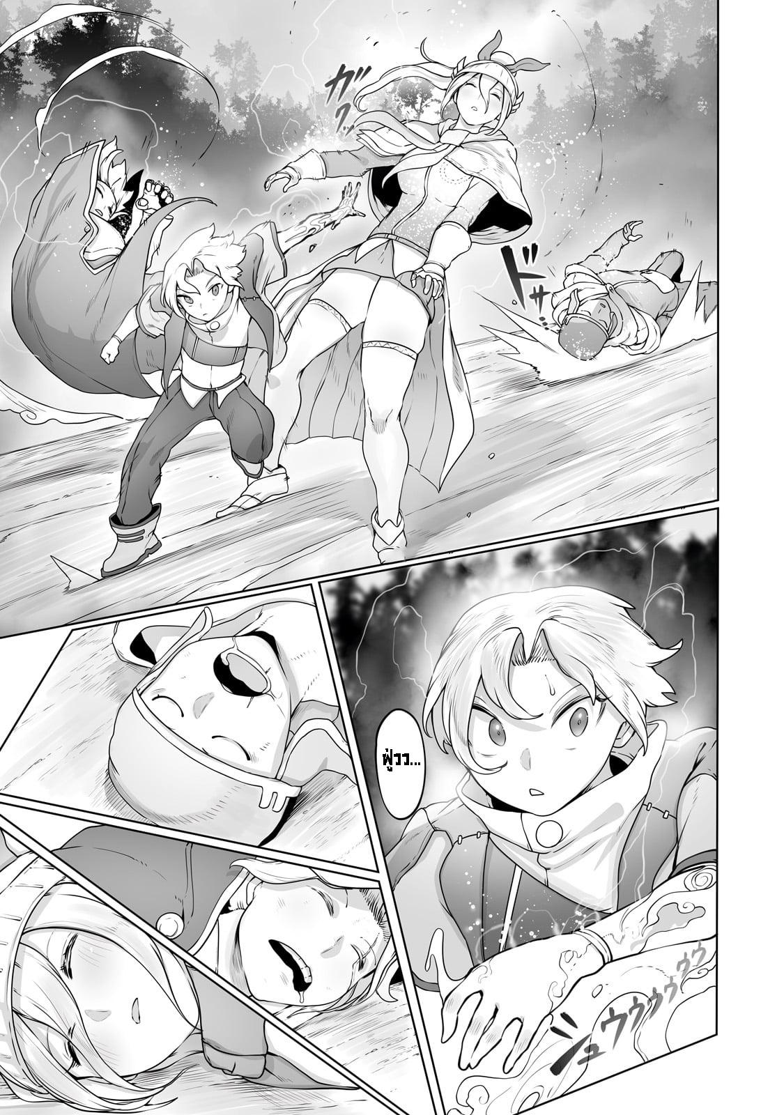 Manga-lc-com อ่านมังงะ อ่านการ์ตูน ออนไลน์ ฟรี The Useless Tamer Will Turn into the Top Unconsciously by My Previous Life Knowledge ตอนที่ 1 2 3 4 5 6 7 8 9 10 11 12 13 14 ฟรี ไม่มีโฆษณา Manga-lc - อ่าน มังงะ อ่าน การ์ตูน ออนไลน์ อ่านมังงะ ฟรี