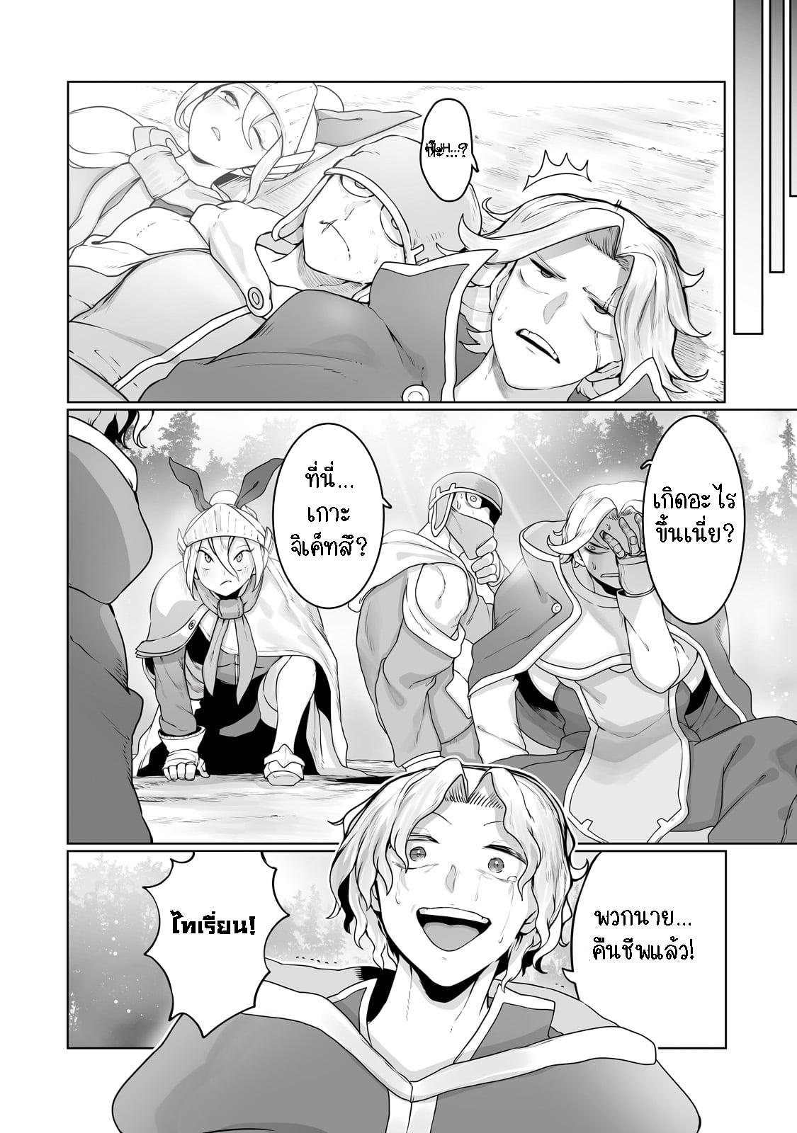 Manga-lc-com อ่านมังงะ อ่านการ์ตูน ออนไลน์ ฟรี The Useless Tamer Will Turn into the Top Unconsciously by My Previous Life Knowledge ตอนที่ 1 2 3 4 5 6 7 8 9 10 11 12 13 14 ฟรี ไม่มีโฆษณา Manga-lc - อ่าน มังงะ อ่าน การ์ตูน ออนไลน์ อ่านมังงะ ฟรี