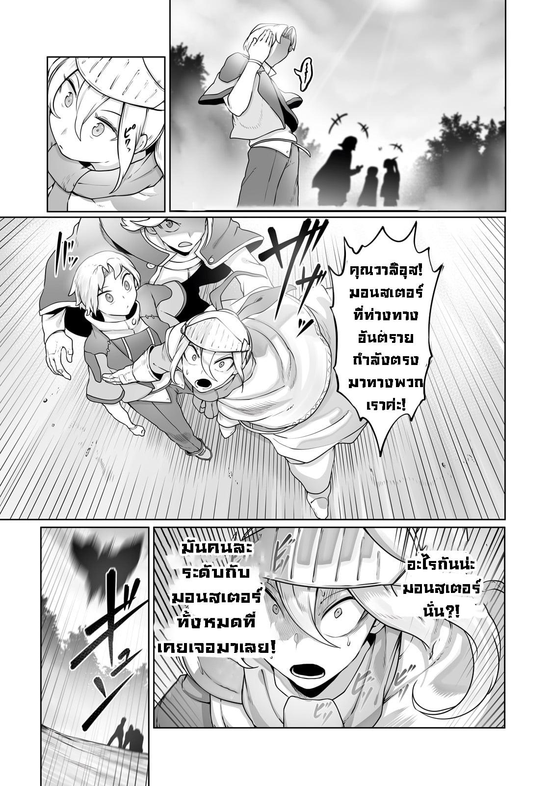 Manga-lc-com อ่านมังงะ อ่านการ์ตูน ออนไลน์ ฟรี The Useless Tamer Will Turn into the Top Unconsciously by My Previous Life Knowledge ตอนที่ 1 2 3 4 5 6 7 8 9 10 11 12 13 14 ฟรี ไม่มีโฆษณา Manga-lc - อ่าน มังงะ อ่าน การ์ตูน ออนไลน์ อ่านมังงะ ฟรี