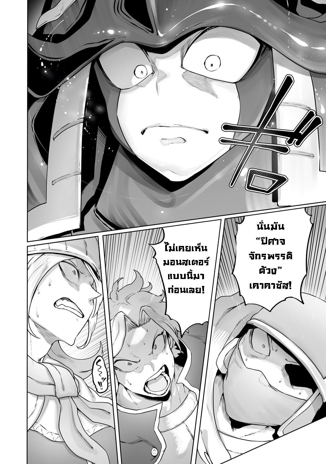 Manga-lc-com อ่านมังงะ อ่านการ์ตูน ออนไลน์ ฟรี The Useless Tamer Will Turn into the Top Unconsciously by My Previous Life Knowledge ตอนที่ 1 2 3 4 5 6 7 8 9 10 11 12 13 14 ฟรี ไม่มีโฆษณา Manga-lc - อ่าน มังงะ อ่าน การ์ตูน ออนไลน์ อ่านมังงะ ฟรี