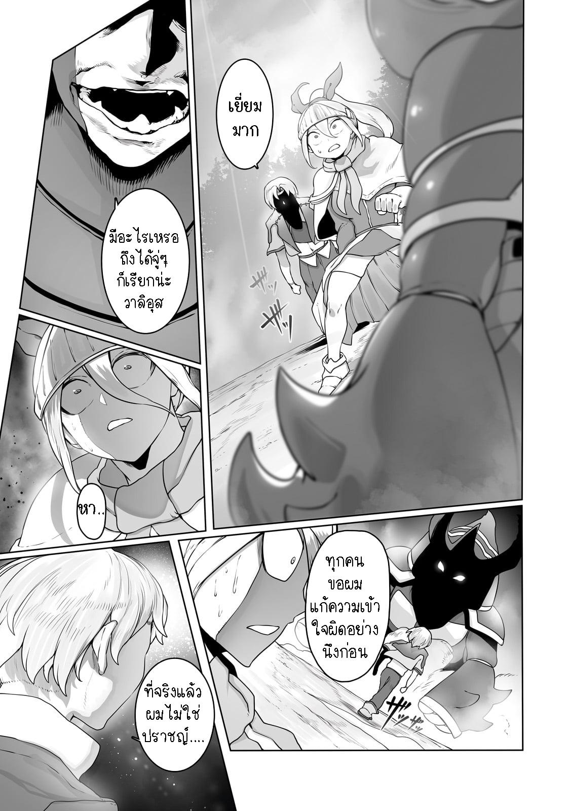 Manga-lc-com อ่านมังงะ อ่านการ์ตูน ออนไลน์ ฟรี The Useless Tamer Will Turn into the Top Unconsciously by My Previous Life Knowledge ตอนที่ 1 2 3 4 5 6 7 8 9 10 11 12 13 14 ฟรี ไม่มีโฆษณา Manga-lc - อ่าน มังงะ อ่าน การ์ตูน ออนไลน์ อ่านมังงะ ฟรี