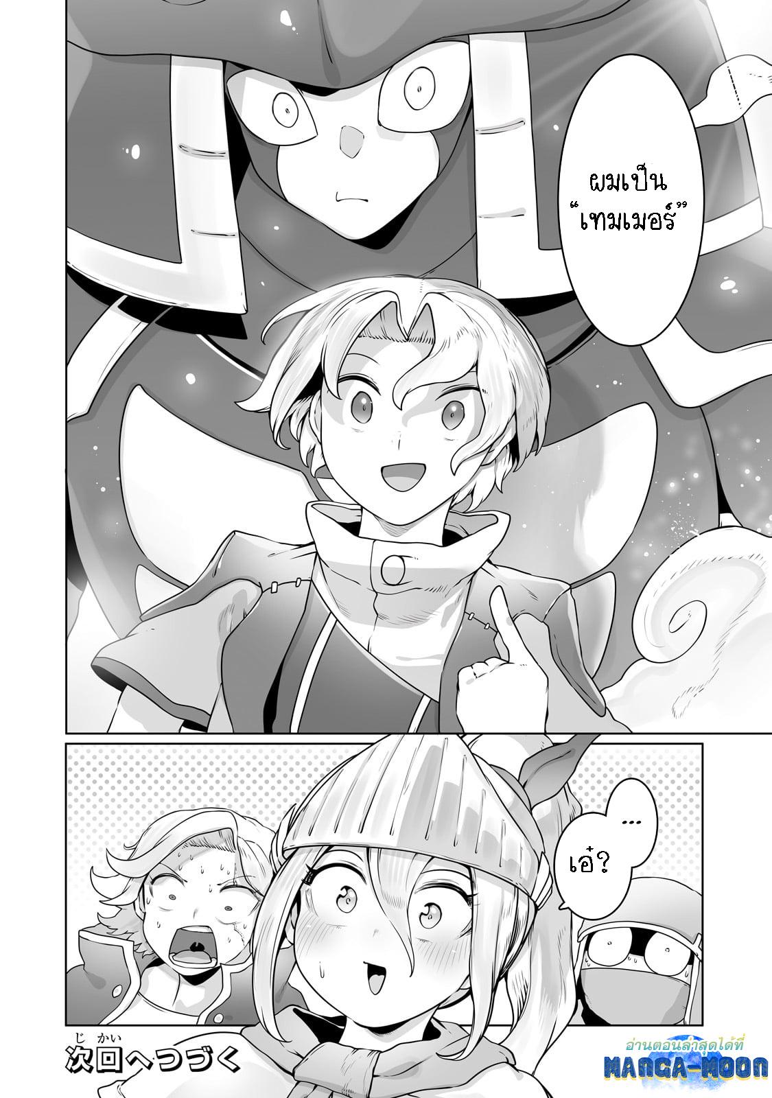 Manga-lc-com อ่านมังงะ อ่านการ์ตูน ออนไลน์ ฟรี The Useless Tamer Will Turn into the Top Unconsciously by My Previous Life Knowledge ตอนที่ 1 2 3 4 5 6 7 8 9 10 11 12 13 14 ฟรี ไม่มีโฆษณา Manga-lc - อ่าน มังงะ อ่าน การ์ตูน ออนไลน์ อ่านมังงะ ฟรี