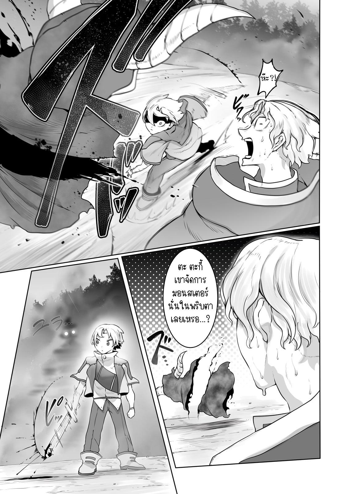 Manga-lc-com อ่านมังงะ อ่านการ์ตูน ออนไลน์ ฟรี The Useless Tamer Will Turn into the Top Unconsciously by My Previous Life Knowledge ตอนที่ 1 2 3 4 5 6 7 8 9 10 11 12 13 14 ฟรี ไม่มีโฆษณา Manga-lc - อ่าน มังงะ อ่าน การ์ตูน ออนไลน์ อ่านมังงะ ฟรี