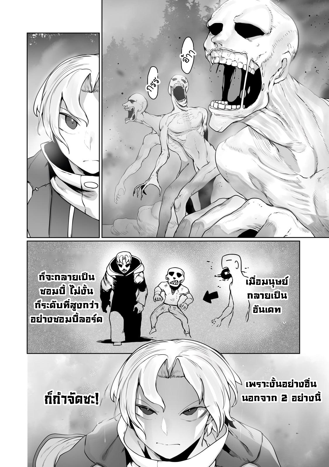 Manga-lc-com อ่านมังงะ อ่านการ์ตูน ออนไลน์ ฟรี The Useless Tamer Will Turn into the Top Unconsciously by My Previous Life Knowledge ตอนที่ 1 2 3 4 5 6 7 8 9 10 11 12 13 14 ฟรี ไม่มีโฆษณา Manga-lc - อ่าน มังงะ อ่าน การ์ตูน ออนไลน์ อ่านมังงะ ฟรี