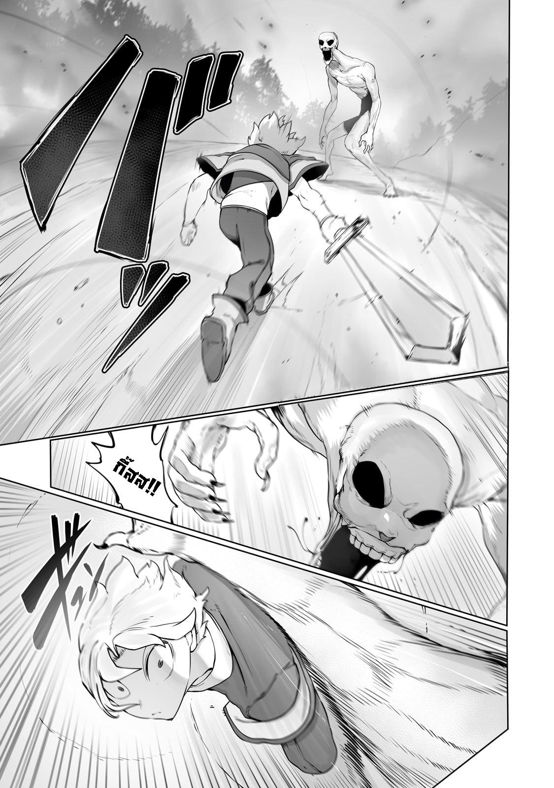 Manga-lc-com อ่านมังงะ อ่านการ์ตูน ออนไลน์ ฟรี The Useless Tamer Will Turn into the Top Unconsciously by My Previous Life Knowledge ตอนที่ 1 2 3 4 5 6 7 8 9 10 11 12 13 14 ฟรี ไม่มีโฆษณา Manga-lc - อ่าน มังงะ อ่าน การ์ตูน ออนไลน์ อ่านมังงะ ฟรี