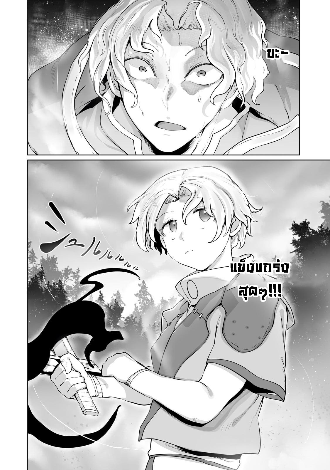 Manga-lc-com อ่านมังงะ อ่านการ์ตูน ออนไลน์ ฟรี The Useless Tamer Will Turn into the Top Unconsciously by My Previous Life Knowledge ตอนที่ 1 2 3 4 5 6 7 8 9 10 11 12 13 14 ฟรี ไม่มีโฆษณา Manga-lc - อ่าน มังงะ อ่าน การ์ตูน ออนไลน์ อ่านมังงะ ฟรี