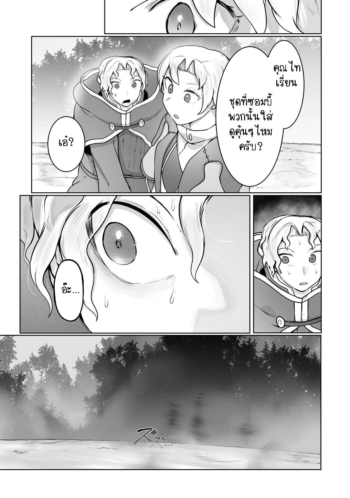 Manga-lc-com อ่านมังงะ อ่านการ์ตูน ออนไลน์ ฟรี The Useless Tamer Will Turn into the Top Unconsciously by My Previous Life Knowledge ตอนที่ 1 2 3 4 5 6 7 8 9 10 11 12 13 14 ฟรี ไม่มีโฆษณา Manga-lc - อ่าน มังงะ อ่าน การ์ตูน ออนไลน์ อ่านมังงะ ฟรี