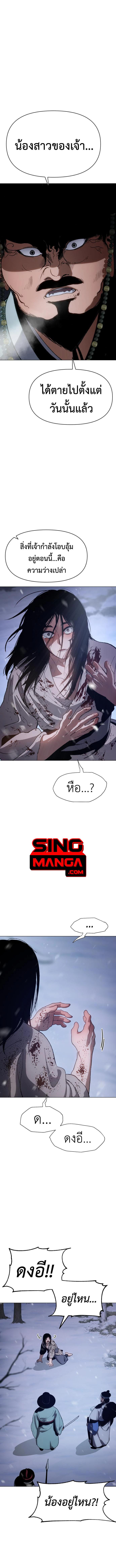 Manga-lc-com อ่านมังงะ อ่านการ์ตูน ออนไลน์ ฟรี Informer ตอนที่ 1 2 3 4 5 6 7 8 9 10 11 12 13 14 ฟรี ไม่มีโฆษณา Manga-lc - อ่าน มังงะ อ่าน การ์ตูน ออนไลน์ อ่านมังงะ ฟรี