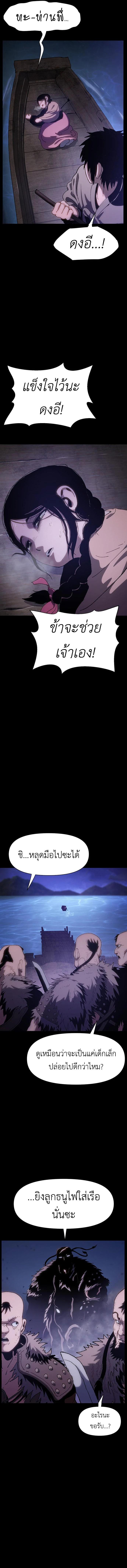 Manga-lc-com อ่านมังงะ อ่านการ์ตูน ออนไลน์ ฟรี Informer ตอนที่ 1 2 3 4 5 6 7 8 9 10 11 12 13 14 ฟรี ไม่มีโฆษณา Manga-lc - อ่าน มังงะ อ่าน การ์ตูน ออนไลน์ อ่านมังงะ ฟรี