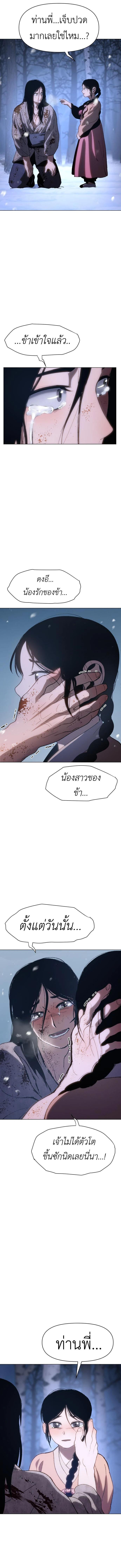 Manga-lc-com อ่านมังงะ อ่านการ์ตูน ออนไลน์ ฟรี Informer ตอนที่ 1 2 3 4 5 6 7 8 9 10 11 12 13 14 ฟรี ไม่มีโฆษณา Manga-lc - อ่าน มังงะ อ่าน การ์ตูน ออนไลน์ อ่านมังงะ ฟรี
