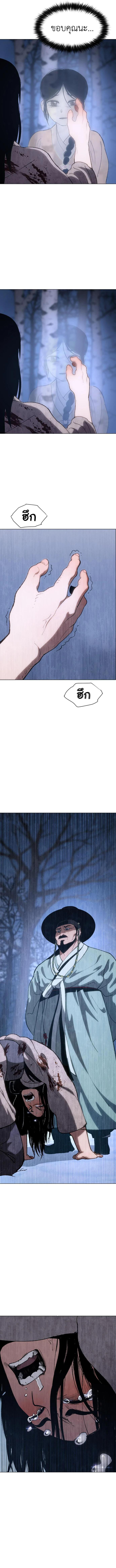 Manga-lc-com อ่านมังงะ อ่านการ์ตูน ออนไลน์ ฟรี Informer ตอนที่ 1 2 3 4 5 6 7 8 9 10 11 12 13 14 ฟรี ไม่มีโฆษณา Manga-lc - อ่าน มังงะ อ่าน การ์ตูน ออนไลน์ อ่านมังงะ ฟรี