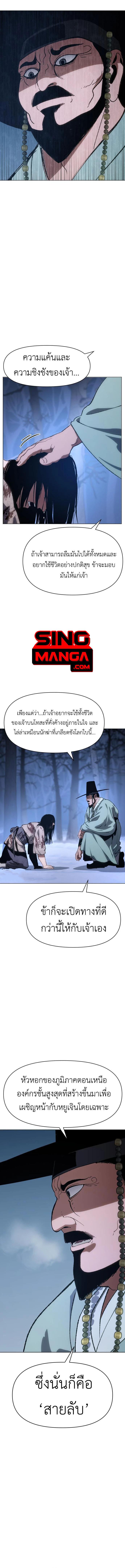 Manga-lc-com อ่านมังงะ อ่านการ์ตูน ออนไลน์ ฟรี Informer ตอนที่ 1 2 3 4 5 6 7 8 9 10 11 12 13 14 ฟรี ไม่มีโฆษณา Manga-lc - อ่าน มังงะ อ่าน การ์ตูน ออนไลน์ อ่านมังงะ ฟรี