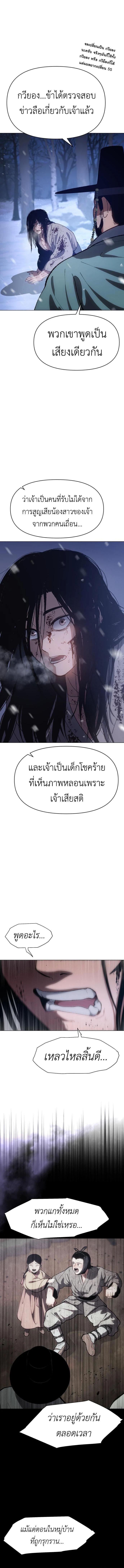 Manga-lc-com อ่านมังงะ อ่านการ์ตูน ออนไลน์ ฟรี Informer ตอนที่ 1 2 3 4 5 6 7 8 9 10 11 12 13 14 ฟรี ไม่มีโฆษณา Manga-lc - อ่าน มังงะ อ่าน การ์ตูน ออนไลน์ อ่านมังงะ ฟรี