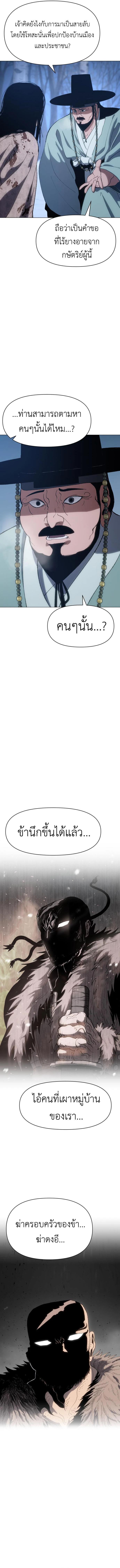 Manga-lc-com อ่านมังงะ อ่านการ์ตูน ออนไลน์ ฟรี Informer ตอนที่ 1 2 3 4 5 6 7 8 9 10 11 12 13 14 ฟรี ไม่มีโฆษณา Manga-lc - อ่าน มังงะ อ่าน การ์ตูน ออนไลน์ อ่านมังงะ ฟรี