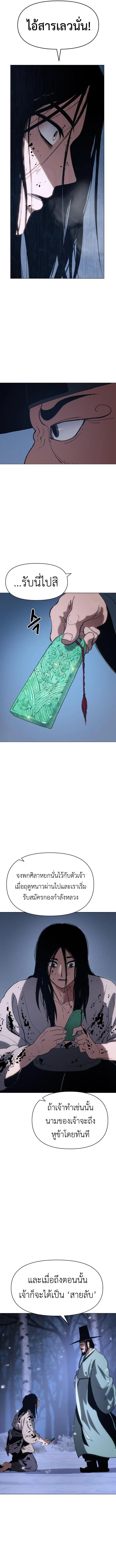 Manga-lc-com อ่านมังงะ อ่านการ์ตูน ออนไลน์ ฟรี Informer ตอนที่ 1 2 3 4 5 6 7 8 9 10 11 12 13 14 ฟรี ไม่มีโฆษณา Manga-lc - อ่าน มังงะ อ่าน การ์ตูน ออนไลน์ อ่านมังงะ ฟรี