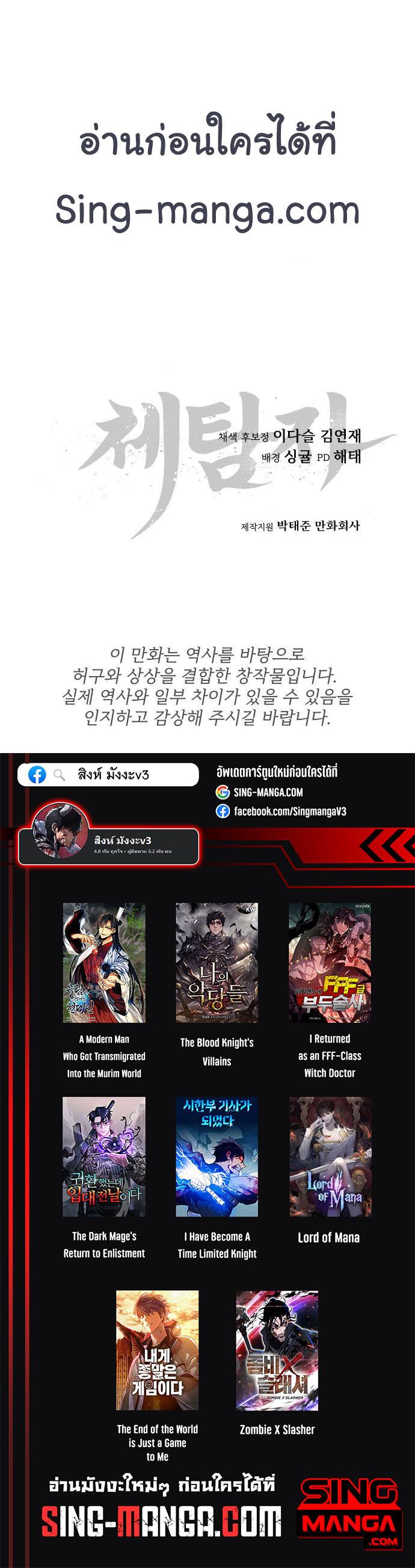 Manga-lc-com อ่านมังงะ อ่านการ์ตูน ออนไลน์ ฟรี Informer ตอนที่ 1 2 3 4 5 6 7 8 9 10 11 12 13 14 ฟรี ไม่มีโฆษณา Manga-lc - อ่าน มังงะ อ่าน การ์ตูน ออนไลน์ อ่านมังงะ ฟรี