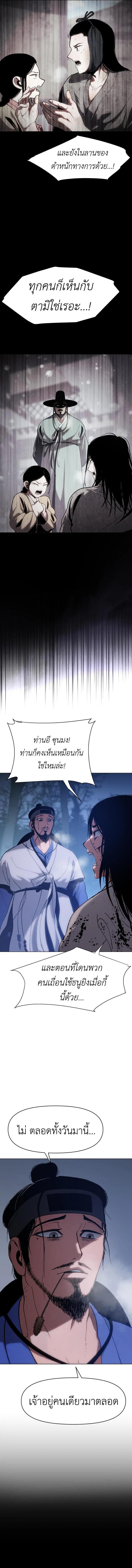 Manga-lc-com อ่านมังงะ อ่านการ์ตูน ออนไลน์ ฟรี Informer ตอนที่ 1 2 3 4 5 6 7 8 9 10 11 12 13 14 ฟรี ไม่มีโฆษณา Manga-lc - อ่าน มังงะ อ่าน การ์ตูน ออนไลน์ อ่านมังงะ ฟรี