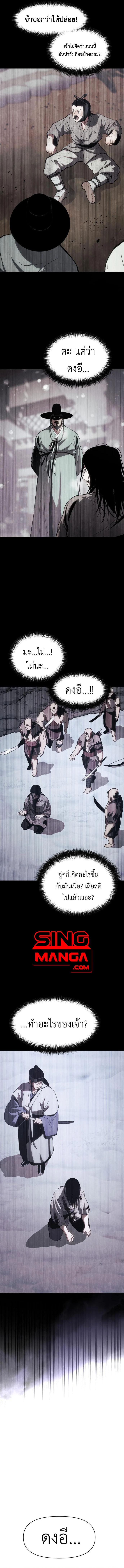 Manga-lc-com อ่านมังงะ อ่านการ์ตูน ออนไลน์ ฟรี Informer ตอนที่ 1 2 3 4 5 6 7 8 9 10 11 12 13 14 ฟรี ไม่มีโฆษณา Manga-lc - อ่าน มังงะ อ่าน การ์ตูน ออนไลน์ อ่านมังงะ ฟรี