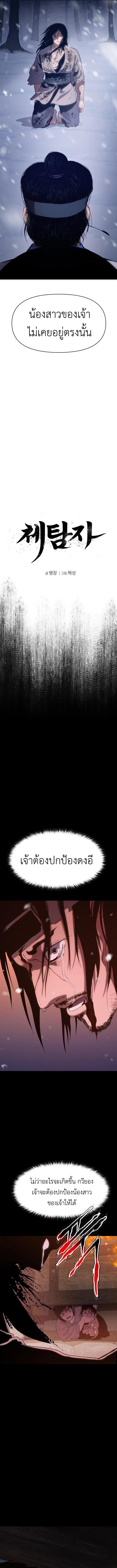 Manga-lc-com อ่านมังงะ อ่านการ์ตูน ออนไลน์ ฟรี Informer ตอนที่ 1 2 3 4 5 6 7 8 9 10 11 12 13 14 ฟรี ไม่มีโฆษณา Manga-lc - อ่าน มังงะ อ่าน การ์ตูน ออนไลน์ อ่านมังงะ ฟรี