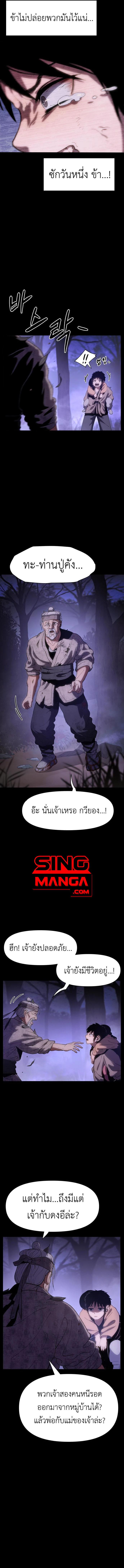 Manga-lc-com อ่านมังงะ อ่านการ์ตูน ออนไลน์ ฟรี Informer ตอนที่ 1 2 3 4 5 6 7 8 9 10 11 12 13 14 ฟรี ไม่มีโฆษณา Manga-lc - อ่าน มังงะ อ่าน การ์ตูน ออนไลน์ อ่านมังงะ ฟรี