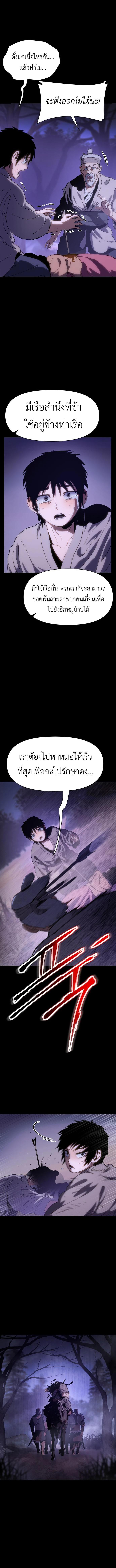 Manga-lc-com อ่านมังงะ อ่านการ์ตูน ออนไลน์ ฟรี Informer ตอนที่ 1 2 3 4 5 6 7 8 9 10 11 12 13 14 ฟรี ไม่มีโฆษณา Manga-lc - อ่าน มังงะ อ่าน การ์ตูน ออนไลน์ อ่านมังงะ ฟรี