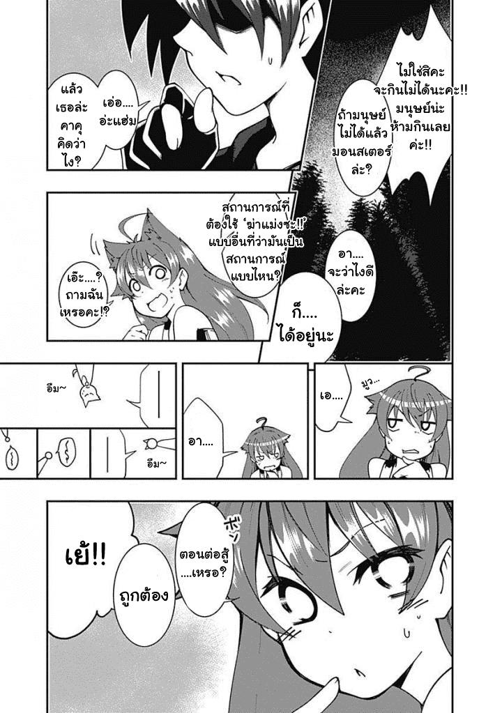 Manga-lc-com อ่านมังงะ อ่านการ์ตูน ออนไลน์ ฟรี Jichou Shinai Motoyuusha no Tsuyokute Tanoshii New Game ตอนที่ 1 2 3 4 5 6 7 8 9 10 11 12 13 14 ฟรี ไม่มีโฆษณา Manga-lc - อ่าน มังงะ อ่าน การ์ตูน ออนไลน์ อ่านมังงะ ฟรี