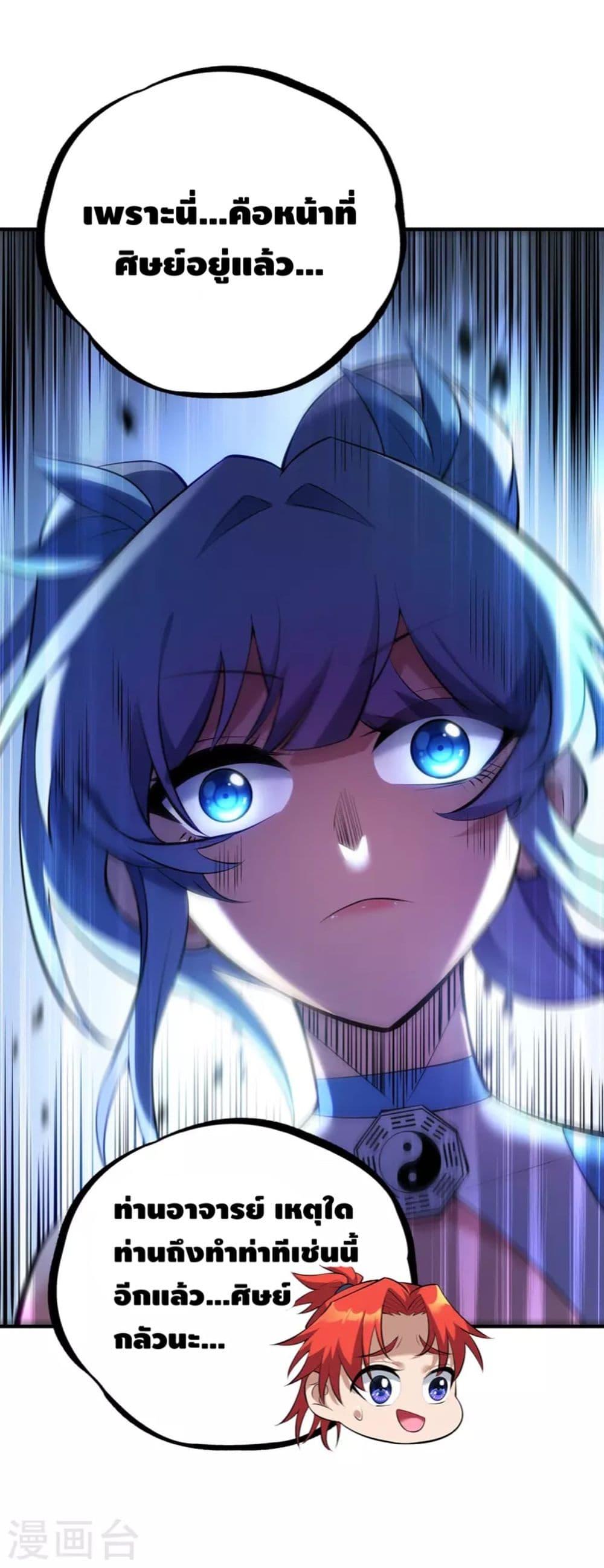 Manga-lc-com อ่านมังงะ อ่านการ์ตูน ออนไลน์ ฟรี Master Loli is invincible in the world ตอนที่ 1 2 3 4 5 6 7 8 9 10 11 12 13 14 ฟรี ไม่มีโฆษณา Manga-lc - อ่าน มังงะ อ่าน การ์ตูน ออนไลน์ อ่านมังงะ ฟรี