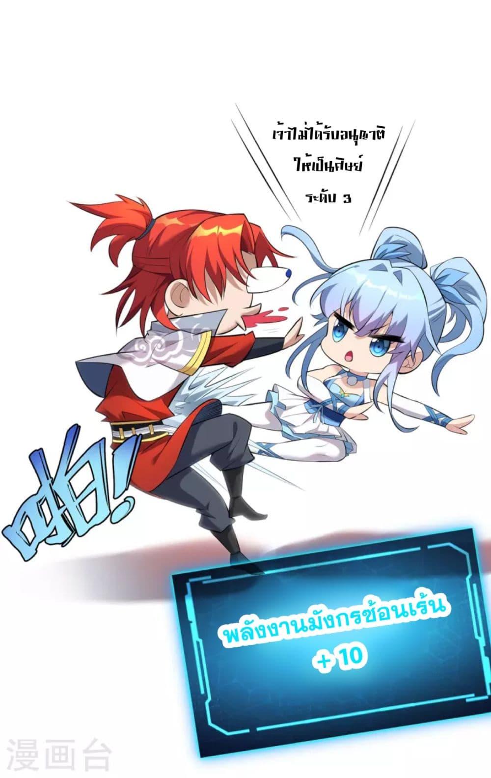 Manga-lc-com อ่านมังงะ อ่านการ์ตูน ออนไลน์ ฟรี Master Loli is invincible in the world ตอนที่ 1 2 3 4 5 6 7 8 9 10 11 12 13 14 ฟรี ไม่มีโฆษณา Manga-lc - อ่าน มังงะ อ่าน การ์ตูน ออนไลน์ อ่านมังงะ ฟรี