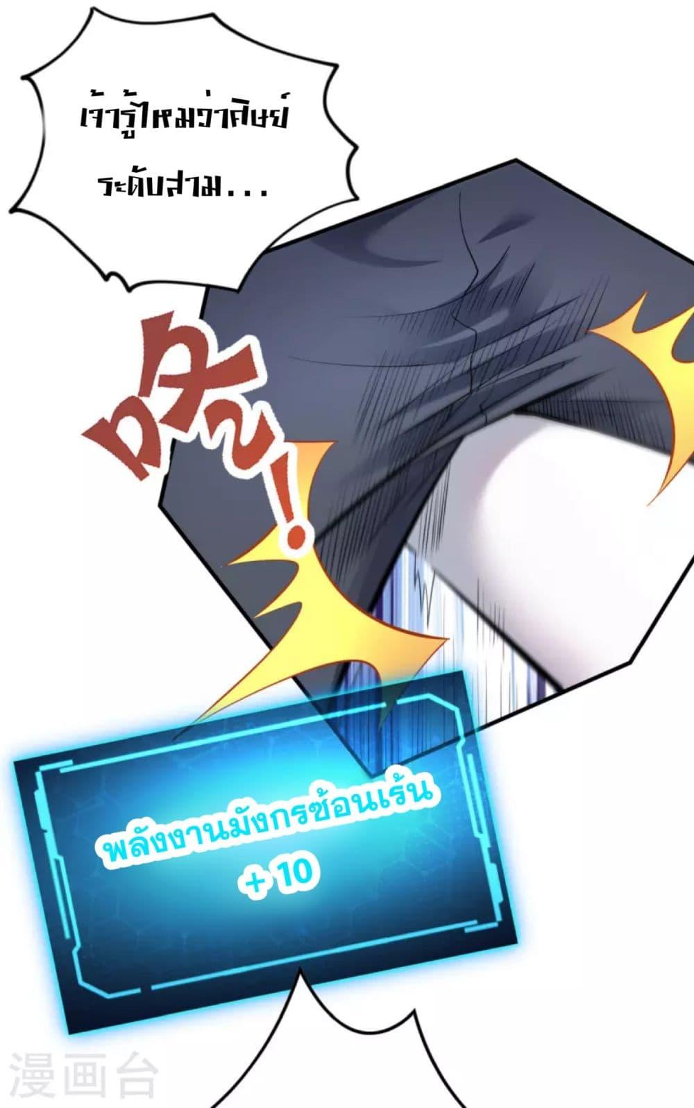 Manga-lc-com อ่านมังงะ อ่านการ์ตูน ออนไลน์ ฟรี Master Loli is invincible in the world ตอนที่ 1 2 3 4 5 6 7 8 9 10 11 12 13 14 ฟรี ไม่มีโฆษณา Manga-lc - อ่าน มังงะ อ่าน การ์ตูน ออนไลน์ อ่านมังงะ ฟรี