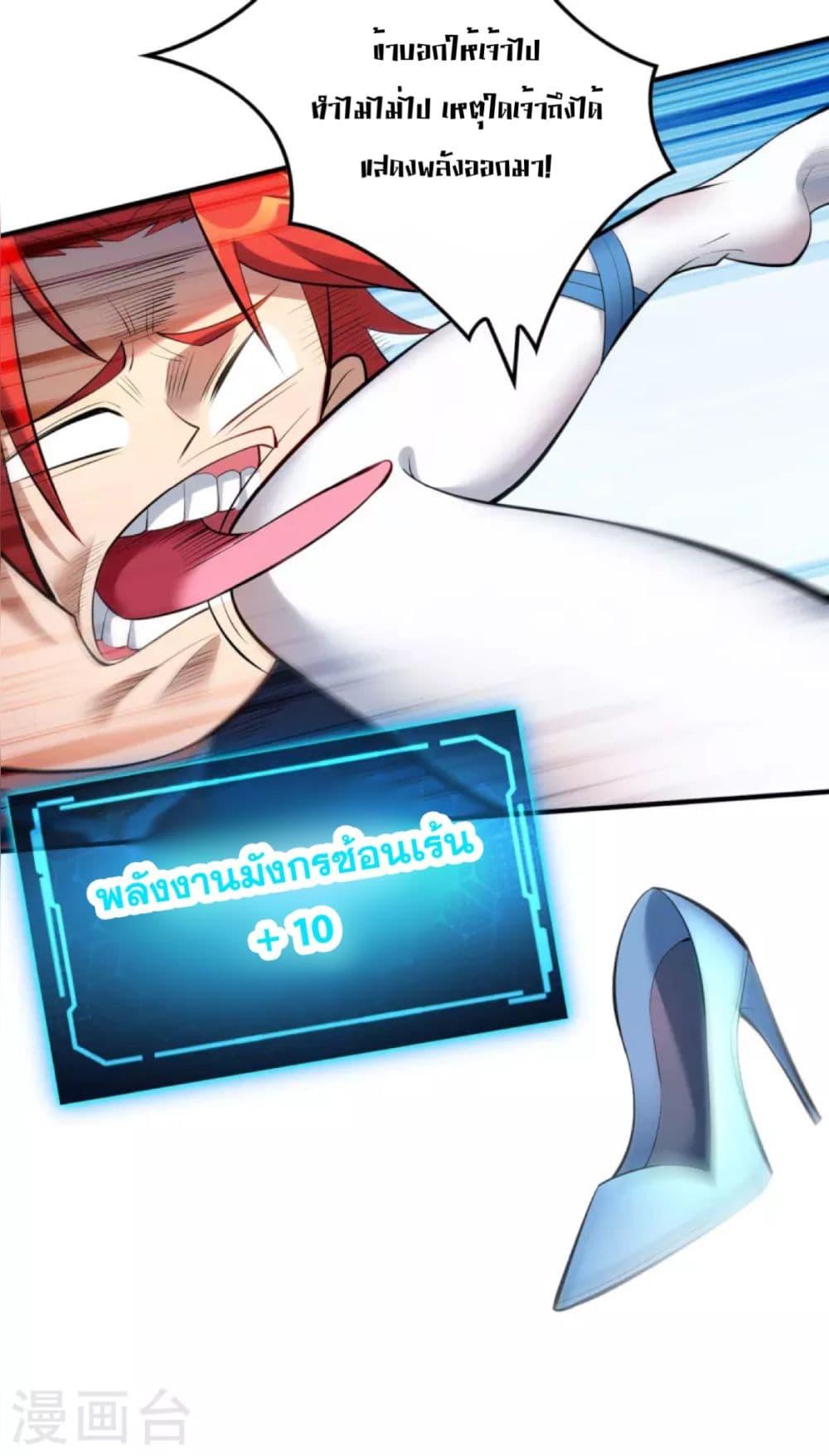Manga-lc-com อ่านมังงะ อ่านการ์ตูน ออนไลน์ ฟรี Master Loli is invincible in the world ตอนที่ 1 2 3 4 5 6 7 8 9 10 11 12 13 14 ฟรี ไม่มีโฆษณา Manga-lc - อ่าน มังงะ อ่าน การ์ตูน ออนไลน์ อ่านมังงะ ฟรี