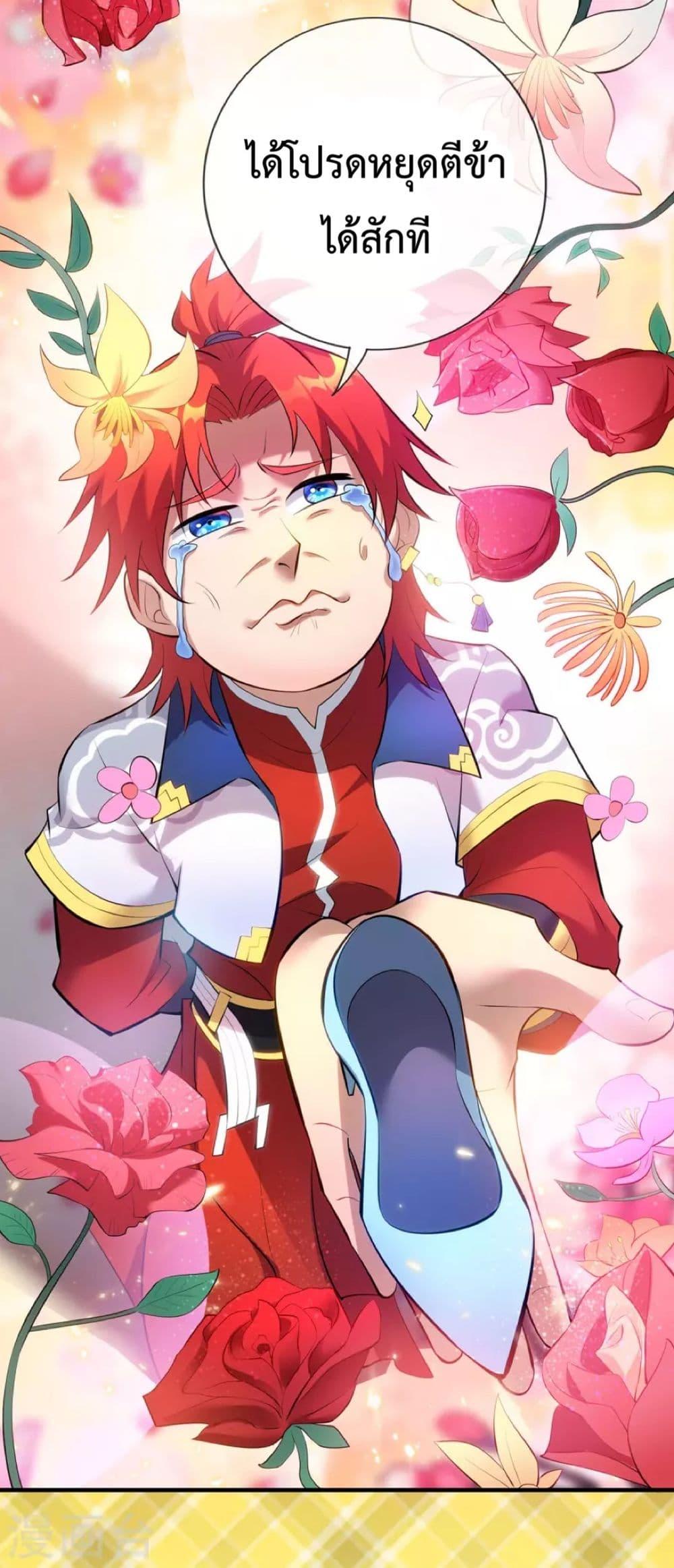 Manga-lc-com อ่านมังงะ อ่านการ์ตูน ออนไลน์ ฟรี Master Loli is invincible in the world ตอนที่ 1 2 3 4 5 6 7 8 9 10 11 12 13 14 ฟรี ไม่มีโฆษณา Manga-lc - อ่าน มังงะ อ่าน การ์ตูน ออนไลน์ อ่านมังงะ ฟรี