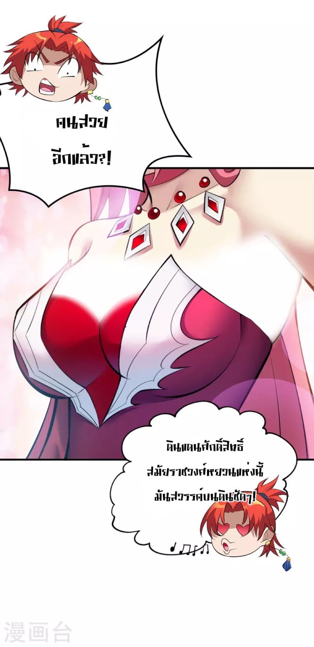 Manga-lc-com อ่านมังงะ อ่านการ์ตูน ออนไลน์ ฟรี Master Loli is invincible in the world ตอนที่ 1 2 3 4 5 6 7 8 9 10 11 12 13 14 ฟรี ไม่มีโฆษณา Manga-lc - อ่าน มังงะ อ่าน การ์ตูน ออนไลน์ อ่านมังงะ ฟรี