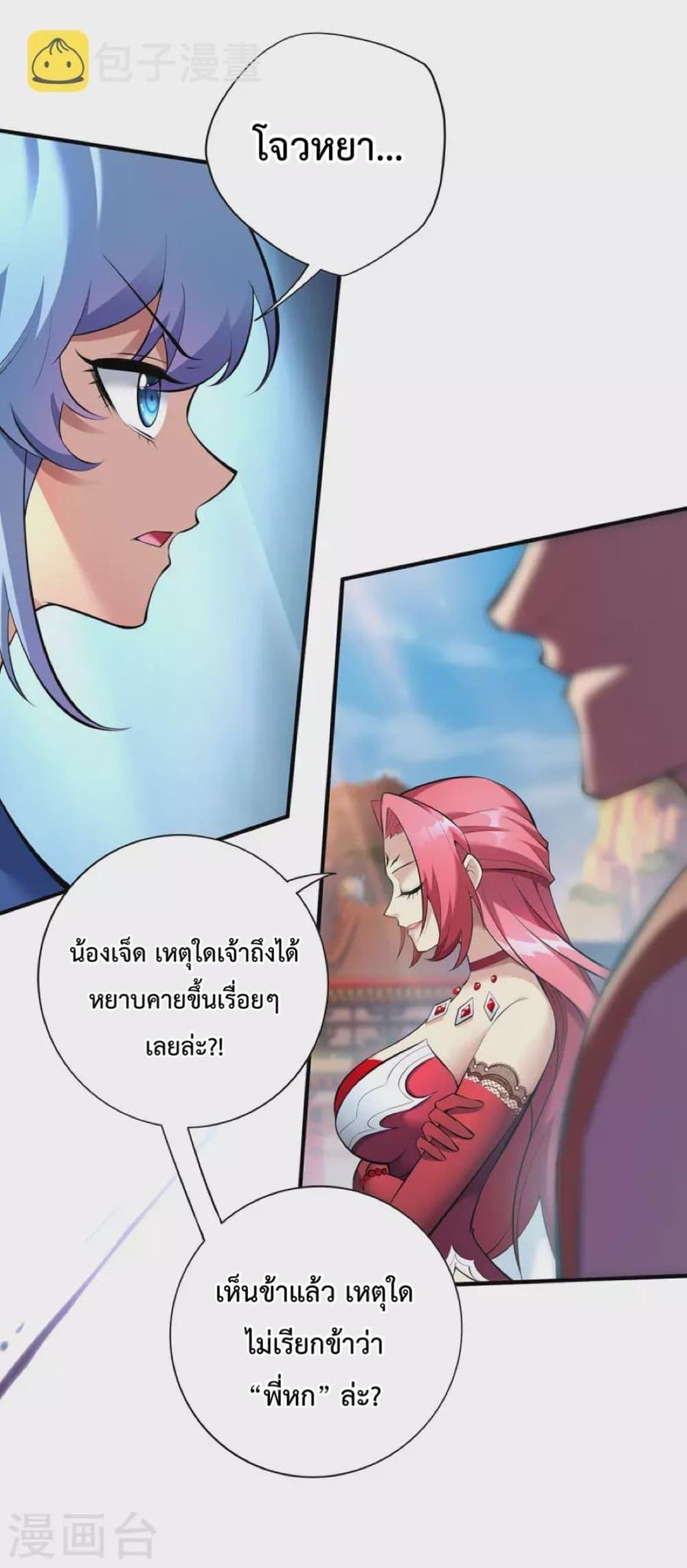 Manga-lc-com อ่านมังงะ อ่านการ์ตูน ออนไลน์ ฟรี Master Loli is invincible in the world ตอนที่ 1 2 3 4 5 6 7 8 9 10 11 12 13 14 ฟรี ไม่มีโฆษณา Manga-lc - อ่าน มังงะ อ่าน การ์ตูน ออนไลน์ อ่านมังงะ ฟรี