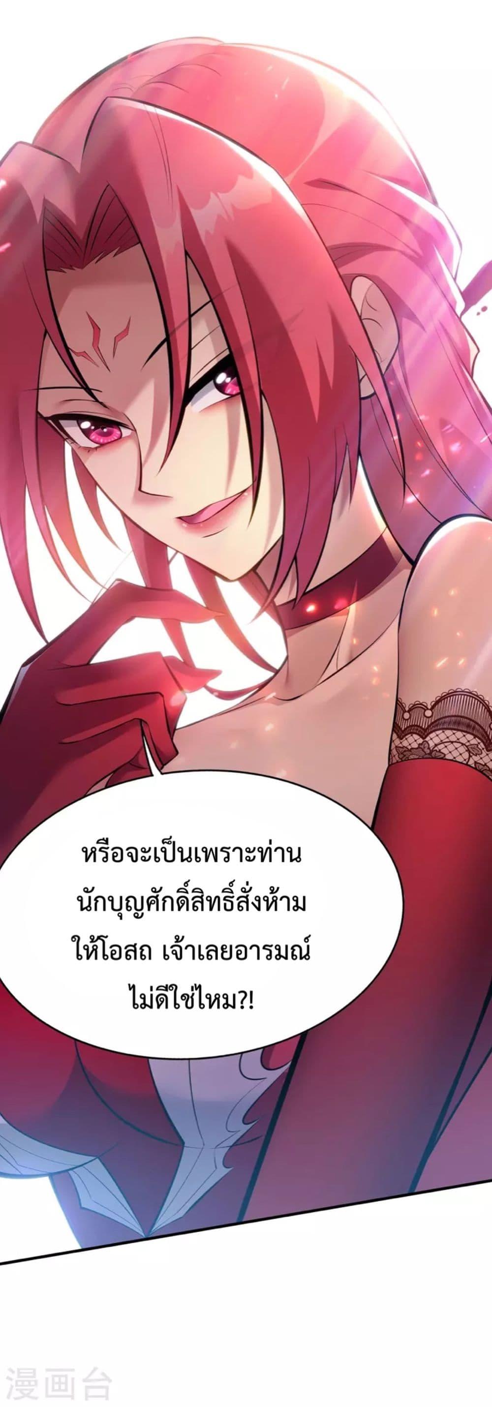 Manga-lc-com อ่านมังงะ อ่านการ์ตูน ออนไลน์ ฟรี Master Loli is invincible in the world ตอนที่ 1 2 3 4 5 6 7 8 9 10 11 12 13 14 ฟรี ไม่มีโฆษณา Manga-lc - อ่าน มังงะ อ่าน การ์ตูน ออนไลน์ อ่านมังงะ ฟรี