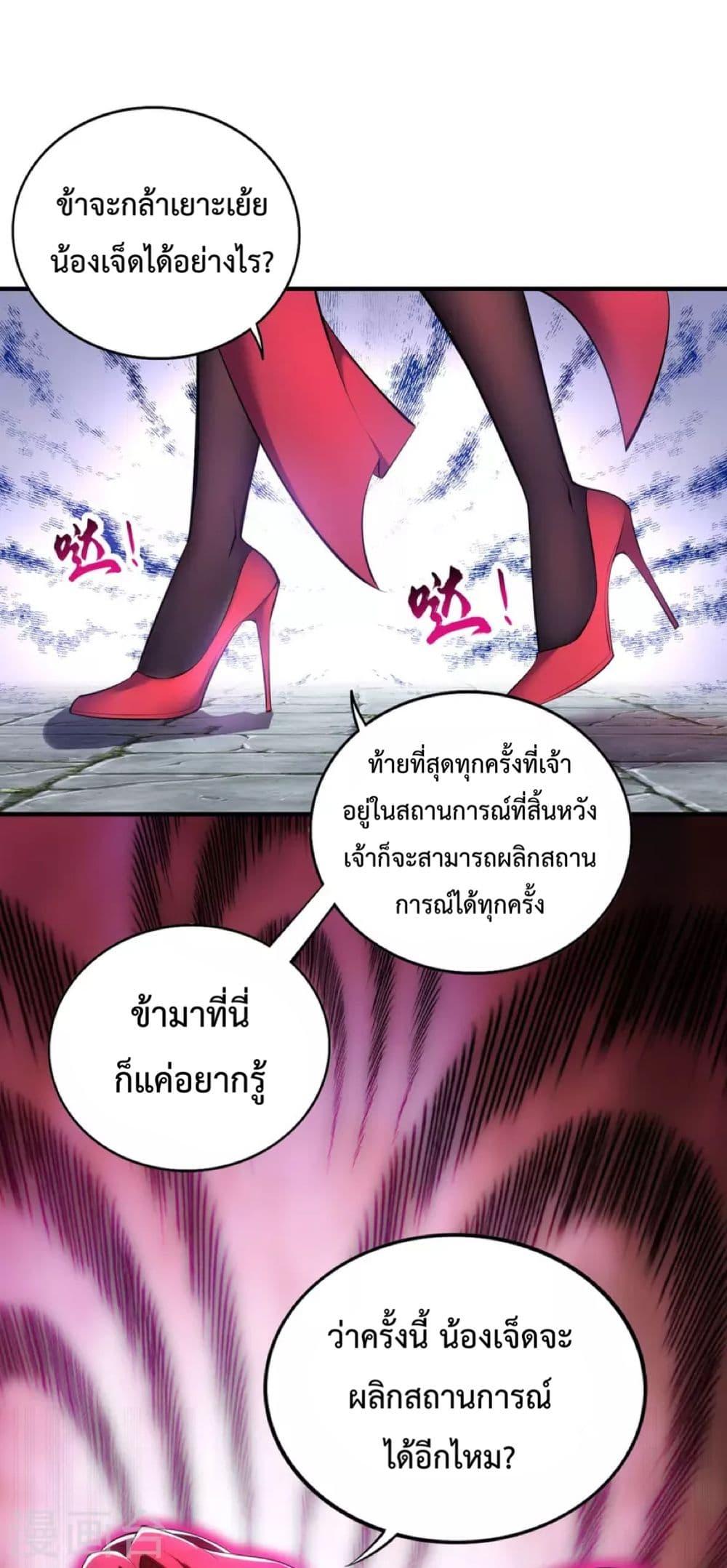 Manga-lc-com อ่านมังงะ อ่านการ์ตูน ออนไลน์ ฟรี Master Loli is invincible in the world ตอนที่ 1 2 3 4 5 6 7 8 9 10 11 12 13 14 ฟรี ไม่มีโฆษณา Manga-lc - อ่าน มังงะ อ่าน การ์ตูน ออนไลน์ อ่านมังงะ ฟรี