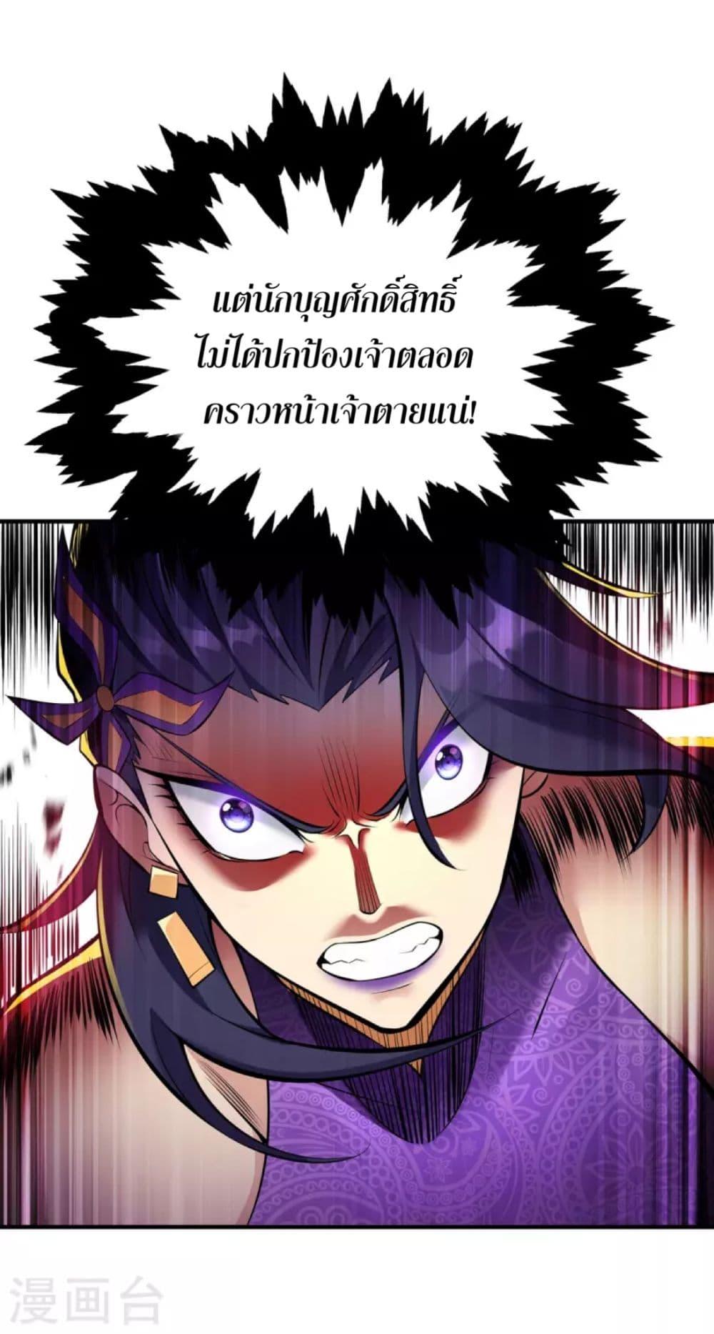 Manga-lc-com อ่านมังงะ อ่านการ์ตูน ออนไลน์ ฟรี Master Loli is invincible in the world ตอนที่ 1 2 3 4 5 6 7 8 9 10 11 12 13 14 ฟรี ไม่มีโฆษณา Manga-lc - อ่าน มังงะ อ่าน การ์ตูน ออนไลน์ อ่านมังงะ ฟรี