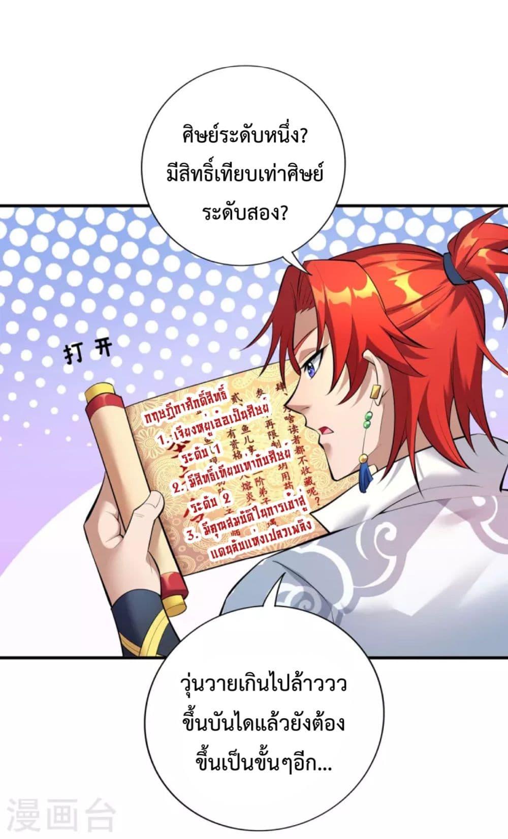 Manga-lc-com อ่านมังงะ อ่านการ์ตูน ออนไลน์ ฟรี Master Loli is invincible in the world ตอนที่ 1 2 3 4 5 6 7 8 9 10 11 12 13 14 ฟรี ไม่มีโฆษณา Manga-lc - อ่าน มังงะ อ่าน การ์ตูน ออนไลน์ อ่านมังงะ ฟรี