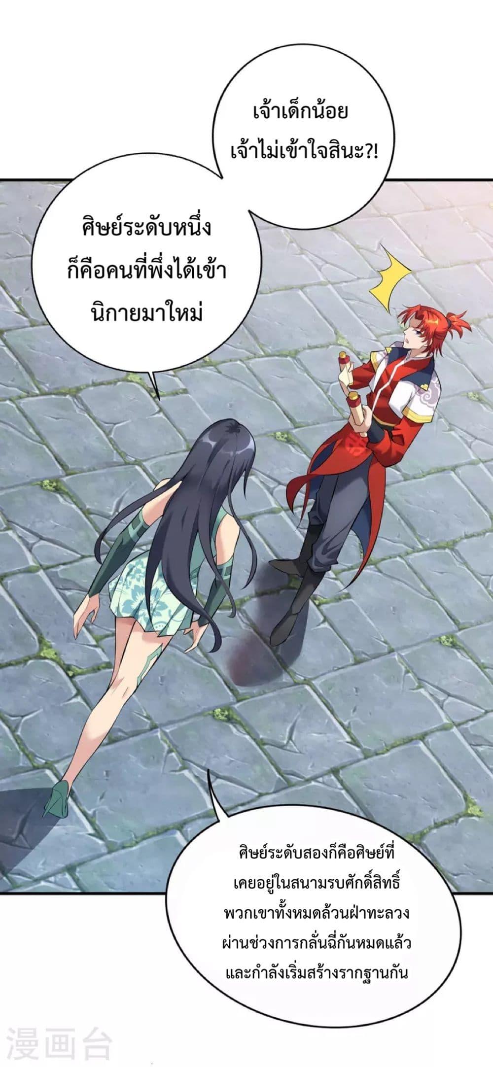 Manga-lc-com อ่านมังงะ อ่านการ์ตูน ออนไลน์ ฟรี Master Loli is invincible in the world ตอนที่ 1 2 3 4 5 6 7 8 9 10 11 12 13 14 ฟรี ไม่มีโฆษณา Manga-lc - อ่าน มังงะ อ่าน การ์ตูน ออนไลน์ อ่านมังงะ ฟรี