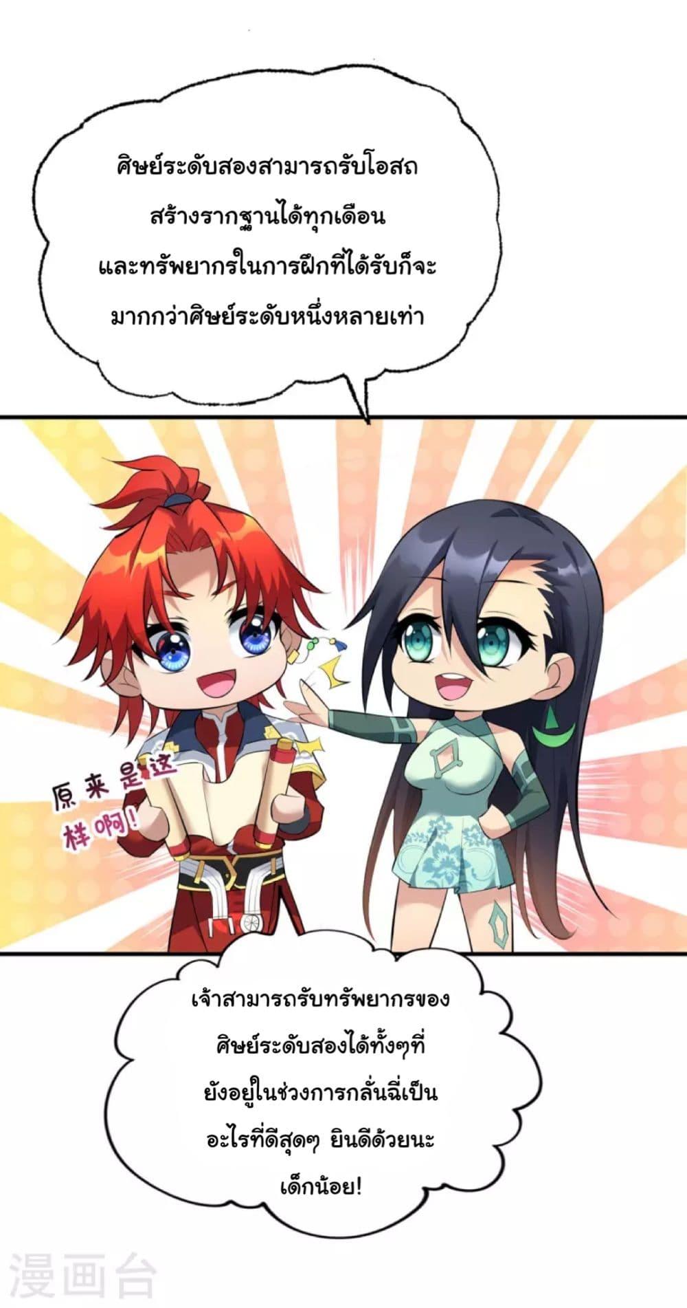 Manga-lc-com อ่านมังงะ อ่านการ์ตูน ออนไลน์ ฟรี Master Loli is invincible in the world ตอนที่ 1 2 3 4 5 6 7 8 9 10 11 12 13 14 ฟรี ไม่มีโฆษณา Manga-lc - อ่าน มังงะ อ่าน การ์ตูน ออนไลน์ อ่านมังงะ ฟรี