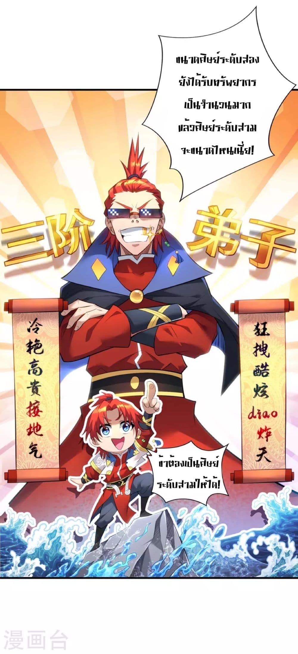 Manga-lc-com อ่านมังงะ อ่านการ์ตูน ออนไลน์ ฟรี Master Loli is invincible in the world ตอนที่ 1 2 3 4 5 6 7 8 9 10 11 12 13 14 ฟรี ไม่มีโฆษณา Manga-lc - อ่าน มังงะ อ่าน การ์ตูน ออนไลน์ อ่านมังงะ ฟรี