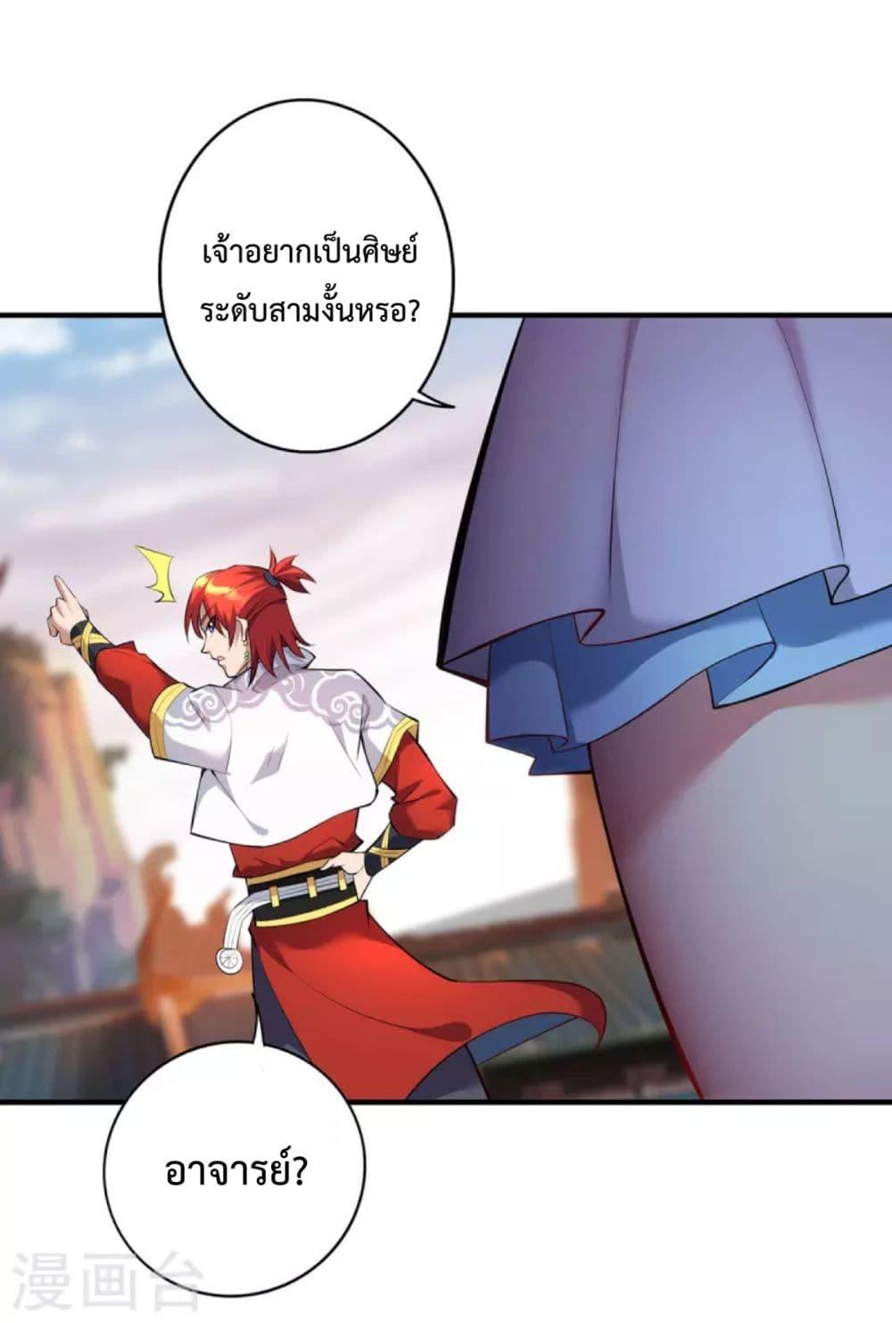 Manga-lc-com อ่านมังงะ อ่านการ์ตูน ออนไลน์ ฟรี Master Loli is invincible in the world ตอนที่ 1 2 3 4 5 6 7 8 9 10 11 12 13 14 ฟรี ไม่มีโฆษณา Manga-lc - อ่าน มังงะ อ่าน การ์ตูน ออนไลน์ อ่านมังงะ ฟรี