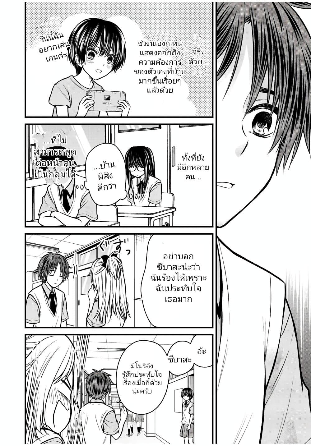 Manga-lc-com อ่านมังงะ อ่านการ์ตูน ออนไลน์ ฟรี Ojousama no Shimobe ตอนที่ 1 2 3 4 5 6 7 8 9 10 11 12 13 14 ฟรี ไม่มีโฆษณา Manga-lc - อ่าน มังงะ อ่าน การ์ตูน ออนไลน์ อ่านมังงะ ฟรี
