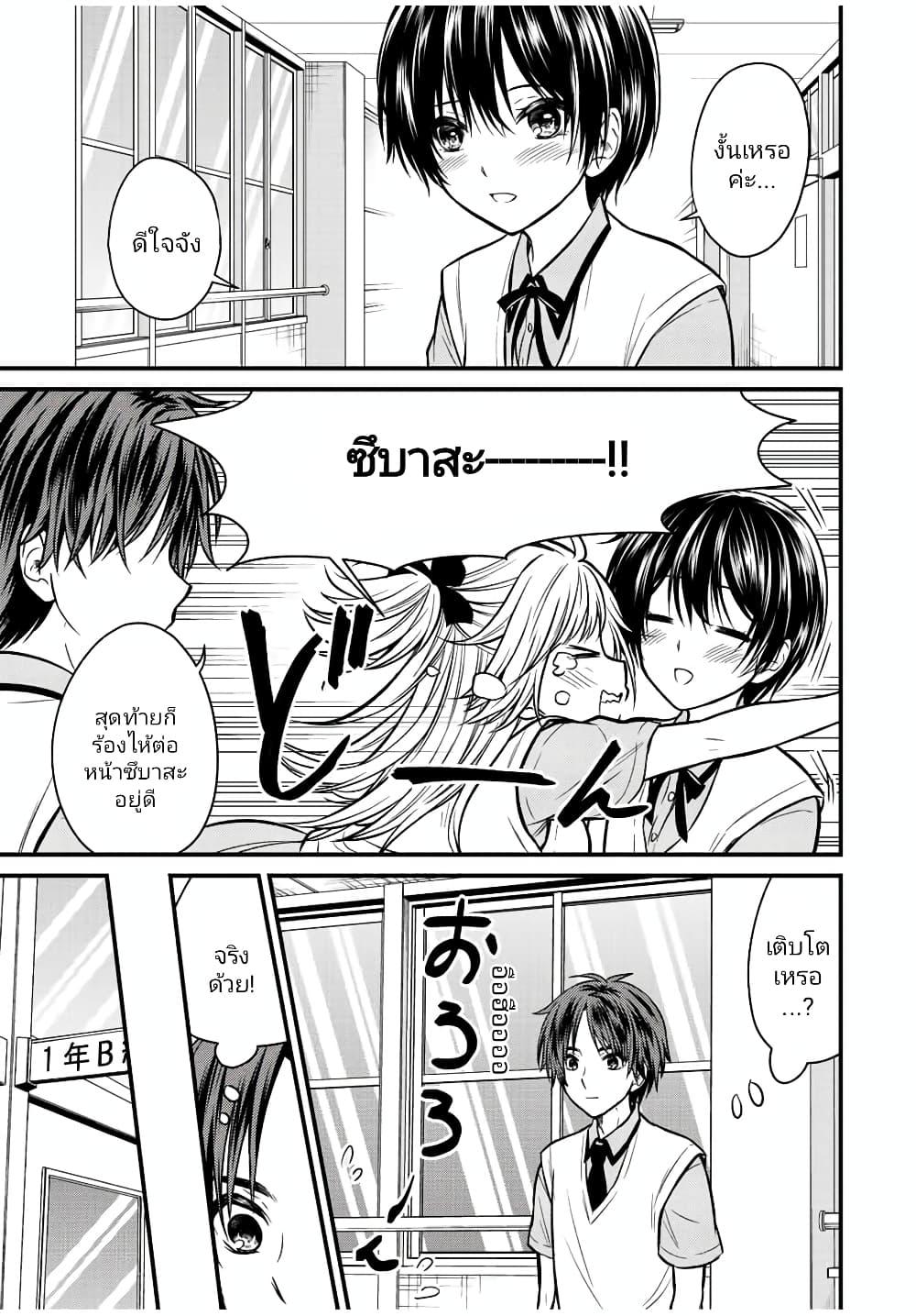Manga-lc-com อ่านมังงะ อ่านการ์ตูน ออนไลน์ ฟรี Ojousama no Shimobe ตอนที่ 1 2 3 4 5 6 7 8 9 10 11 12 13 14 ฟรี ไม่มีโฆษณา Manga-lc - อ่าน มังงะ อ่าน การ์ตูน ออนไลน์ อ่านมังงะ ฟรี