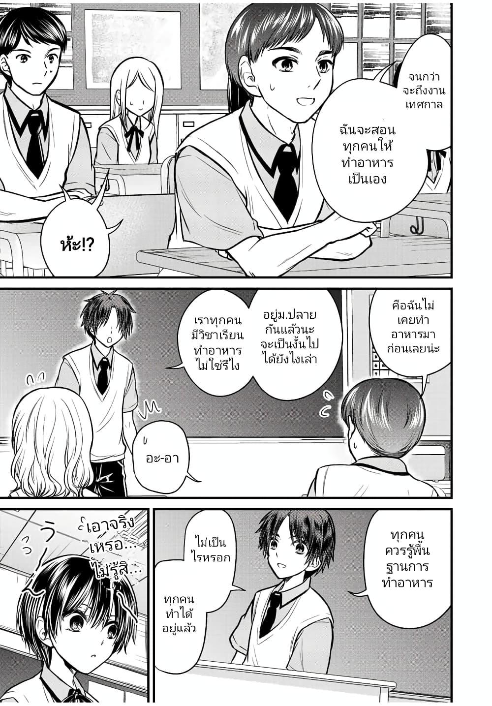 Manga-lc-com อ่านมังงะ อ่านการ์ตูน ออนไลน์ ฟรี Ojousama no Shimobe ตอนที่ 1 2 3 4 5 6 7 8 9 10 11 12 13 14 ฟรี ไม่มีโฆษณา Manga-lc - อ่าน มังงะ อ่าน การ์ตูน ออนไลน์ อ่านมังงะ ฟรี