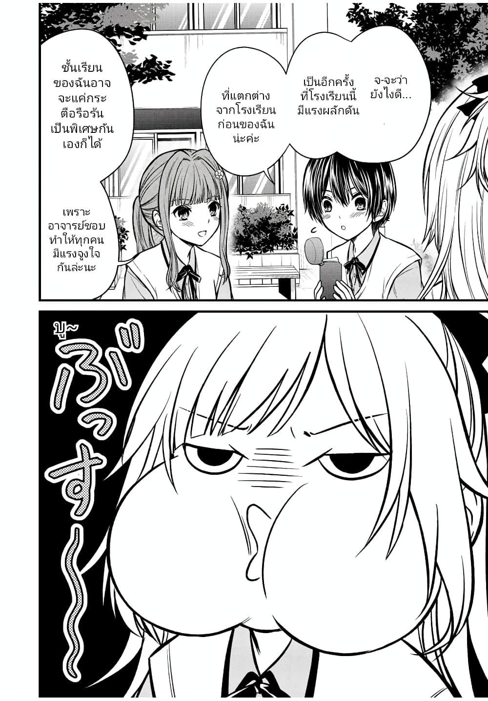 Manga-lc-com อ่านมังงะ อ่านการ์ตูน ออนไลน์ ฟรี Ojousama no Shimobe ตอนที่ 1 2 3 4 5 6 7 8 9 10 11 12 13 14 ฟรี ไม่มีโฆษณา Manga-lc - อ่าน มังงะ อ่าน การ์ตูน ออนไลน์ อ่านมังงะ ฟรี