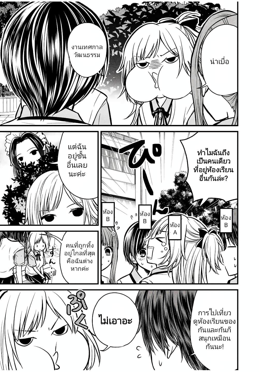 Manga-lc-com อ่านมังงะ อ่านการ์ตูน ออนไลน์ ฟรี Ojousama no Shimobe ตอนที่ 1 2 3 4 5 6 7 8 9 10 11 12 13 14 ฟรี ไม่มีโฆษณา Manga-lc - อ่าน มังงะ อ่าน การ์ตูน ออนไลน์ อ่านมังงะ ฟรี