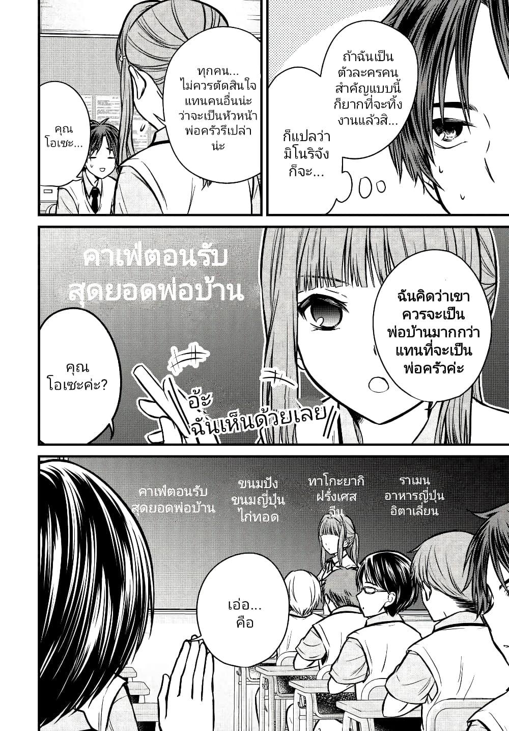 Manga-lc-com อ่านมังงะ อ่านการ์ตูน ออนไลน์ ฟรี Ojousama no Shimobe ตอนที่ 1 2 3 4 5 6 7 8 9 10 11 12 13 14 ฟรี ไม่มีโฆษณา Manga-lc - อ่าน มังงะ อ่าน การ์ตูน ออนไลน์ อ่านมังงะ ฟรี