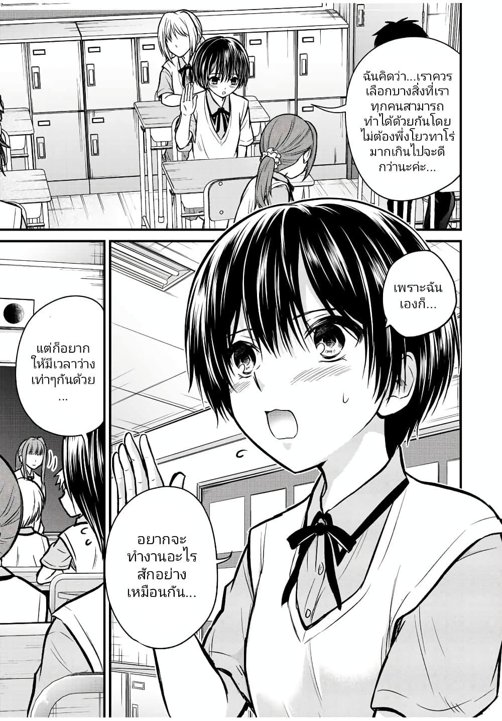 Manga-lc-com อ่านมังงะ อ่านการ์ตูน ออนไลน์ ฟรี Ojousama no Shimobe ตอนที่ 1 2 3 4 5 6 7 8 9 10 11 12 13 14 ฟรี ไม่มีโฆษณา Manga-lc - อ่าน มังงะ อ่าน การ์ตูน ออนไลน์ อ่านมังงะ ฟรี