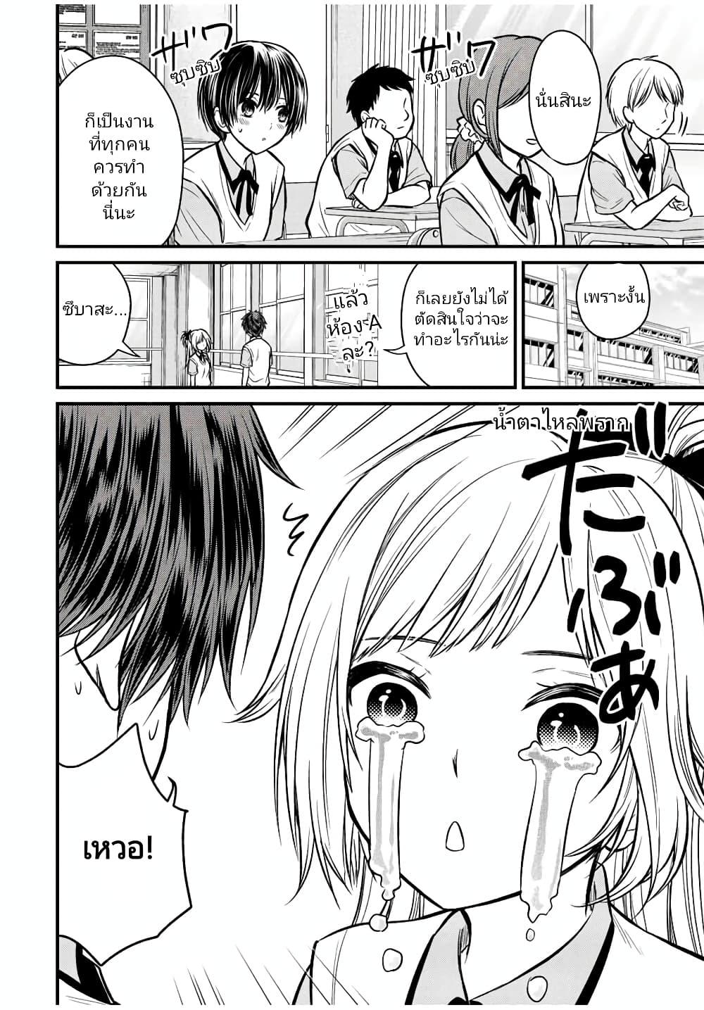Manga-lc-com อ่านมังงะ อ่านการ์ตูน ออนไลน์ ฟรี Ojousama no Shimobe ตอนที่ 1 2 3 4 5 6 7 8 9 10 11 12 13 14 ฟรี ไม่มีโฆษณา Manga-lc - อ่าน มังงะ อ่าน การ์ตูน ออนไลน์ อ่านมังงะ ฟรี