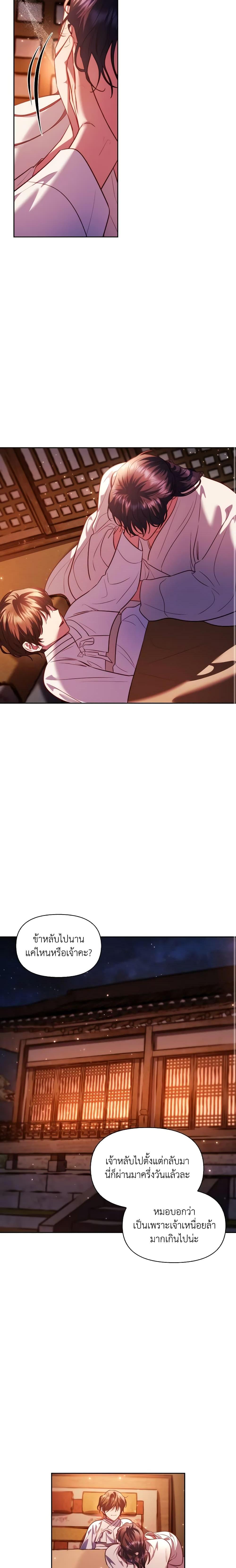 Manga-lc-com อ่านมังงะ อ่านการ์ตูน ออนไลน์ ฟรี Moonrise by the Cliff ตอนที่ 1 2 3 4 5 6 7 8 9 10 11 12 13 14 ฟรี ไม่มีโฆษณา Manga-lc - อ่าน มังงะ อ่าน การ์ตูน ออนไลน์ อ่านมังงะ ฟรี